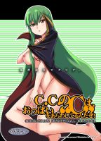 code_geass_-_lanyok_00186.jpg